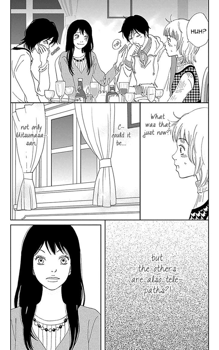Koudaike no Hitobito Chapter 1 page 7 - Chapter 1