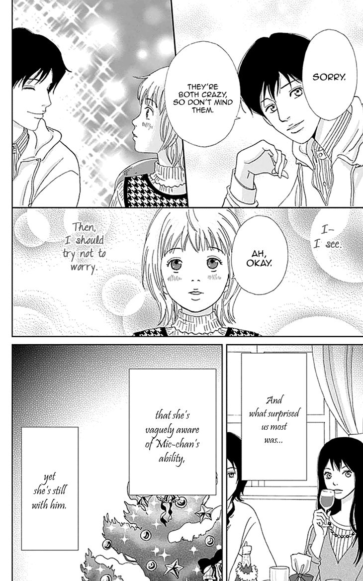 Koudaike no Hitobito Chapter 1 page 9 - Chapter 1