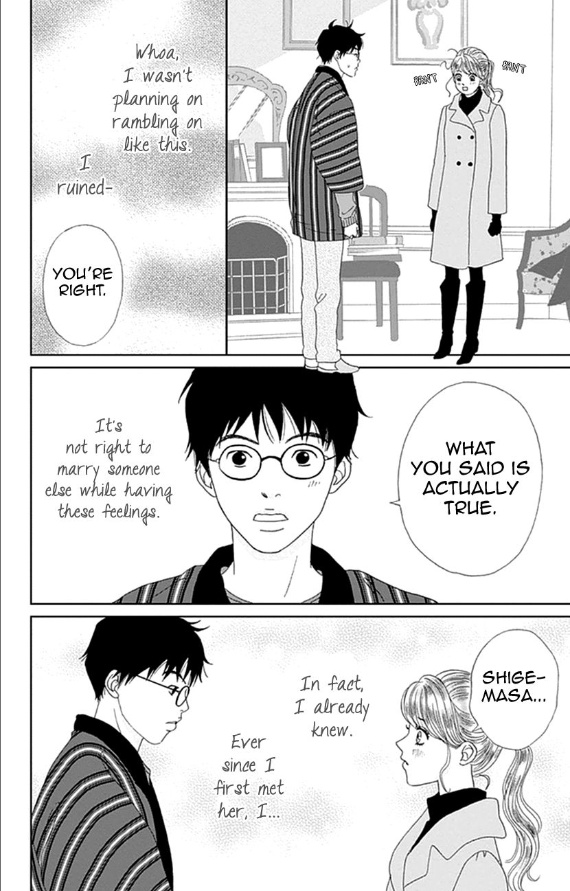 Koudaike no Hitobito Chapter 10 page 14 - Chapter 10