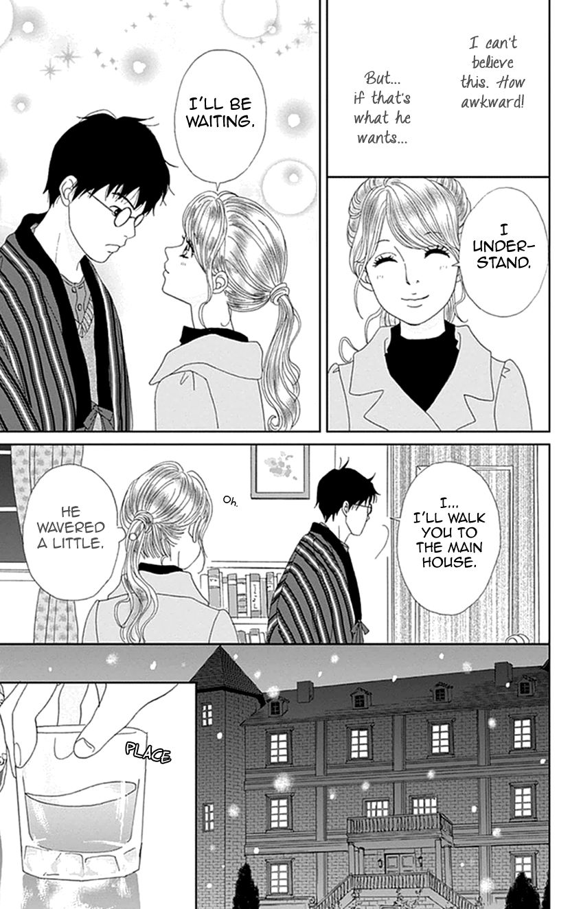 Koudaike no Hitobito Chapter 10 page 17 - Chapter 10