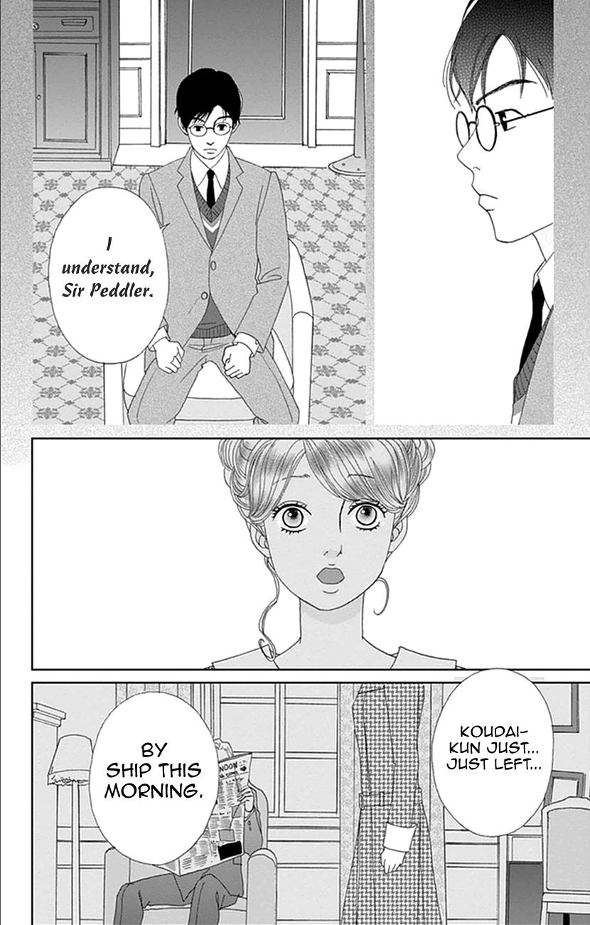 Koudaike no Hitobito Chapter 10 page 22 - Chapter 10