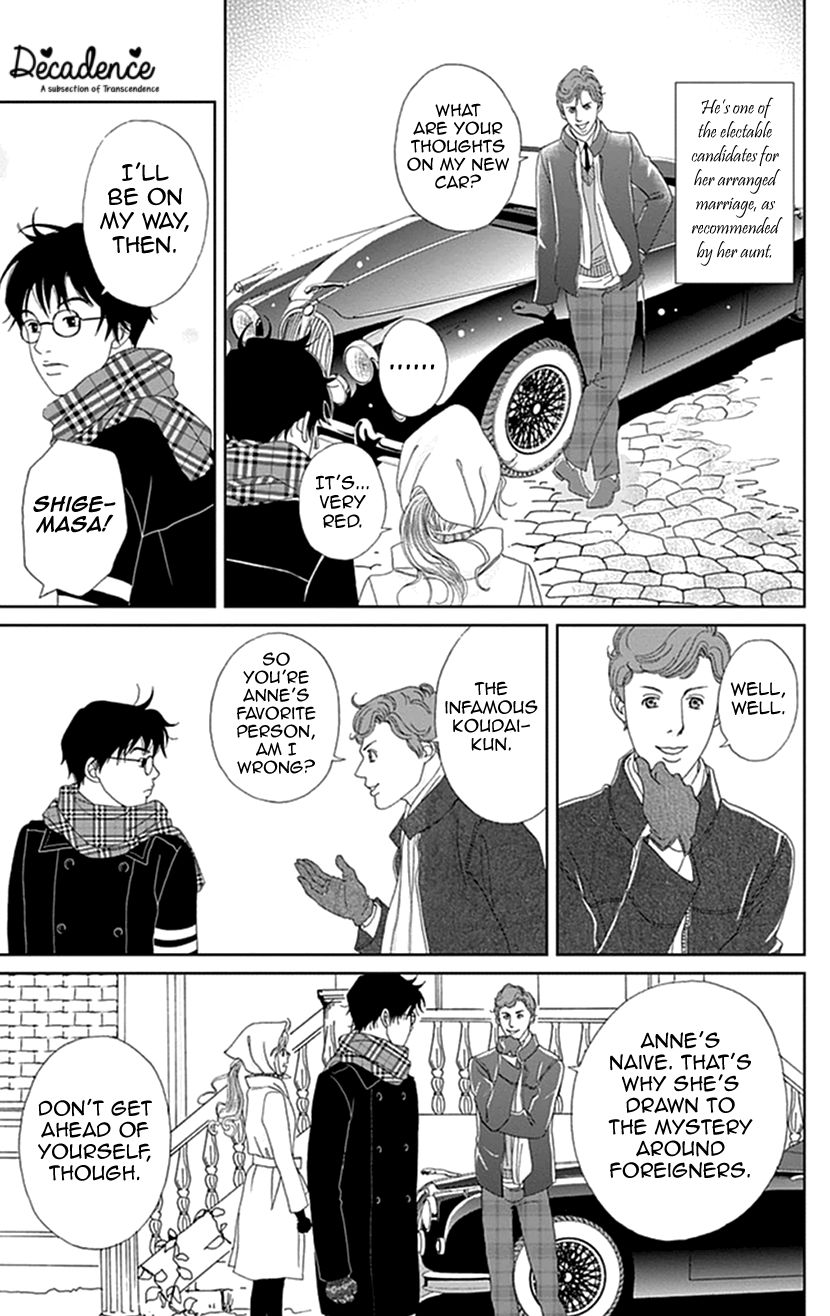 Koudaike no Hitobito Chapter 10 page 5 - Chapter 10