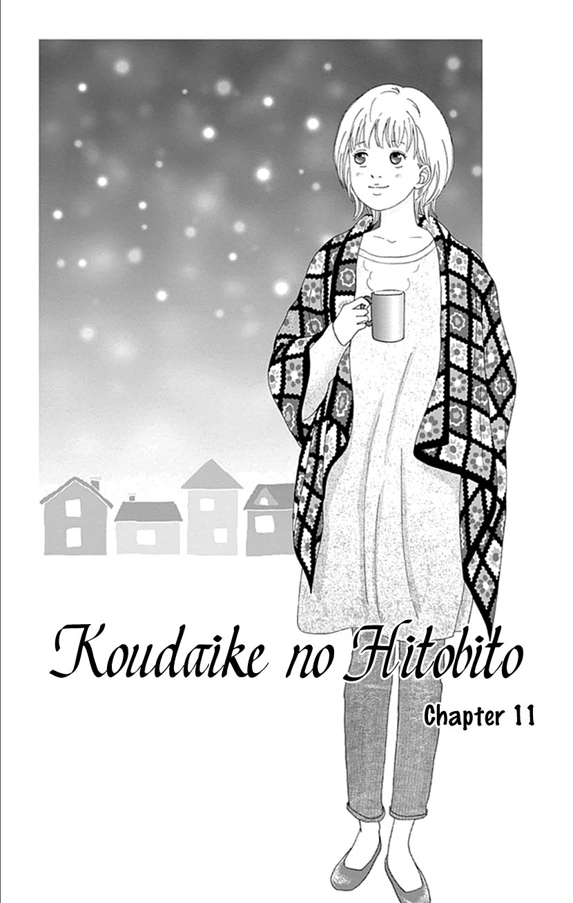Koudaike no Hitobito Chapter 11 page 1 - Chapter 11