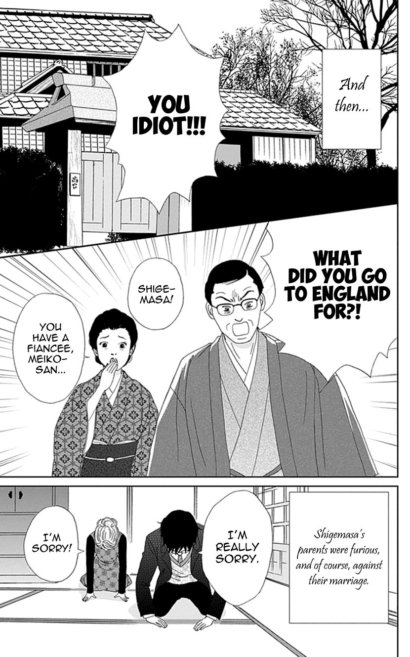 Koudaike no Hitobito Chapter 11 page 11 - Chapter 11