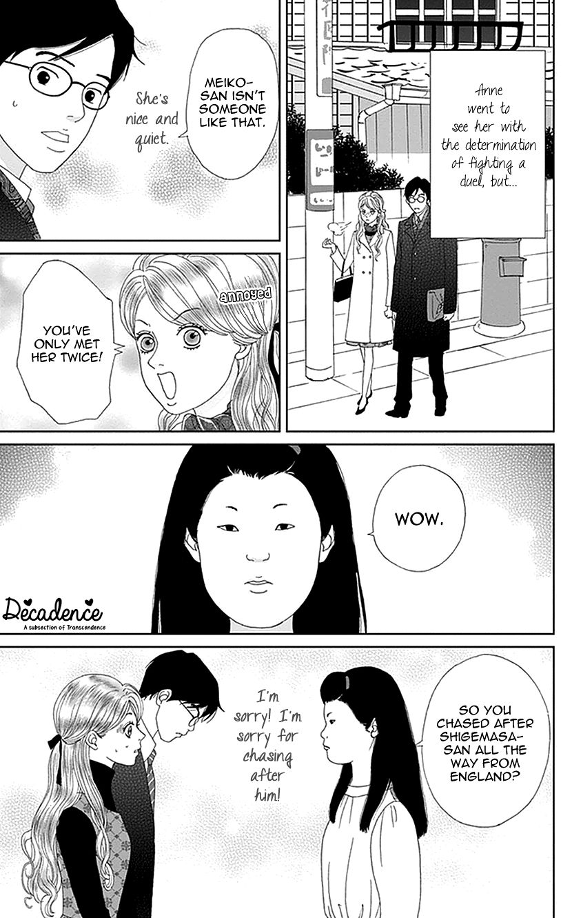 Koudaike no Hitobito Chapter 11 page 13 - Chapter 11