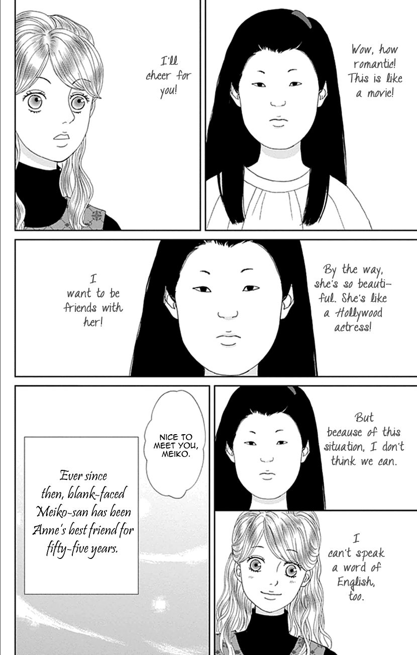 Koudaike no Hitobito Chapter 11 page 14 - Chapter 11