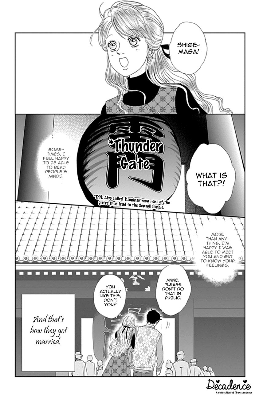 Koudaike no Hitobito Chapter 11 page 15 - Chapter 11
