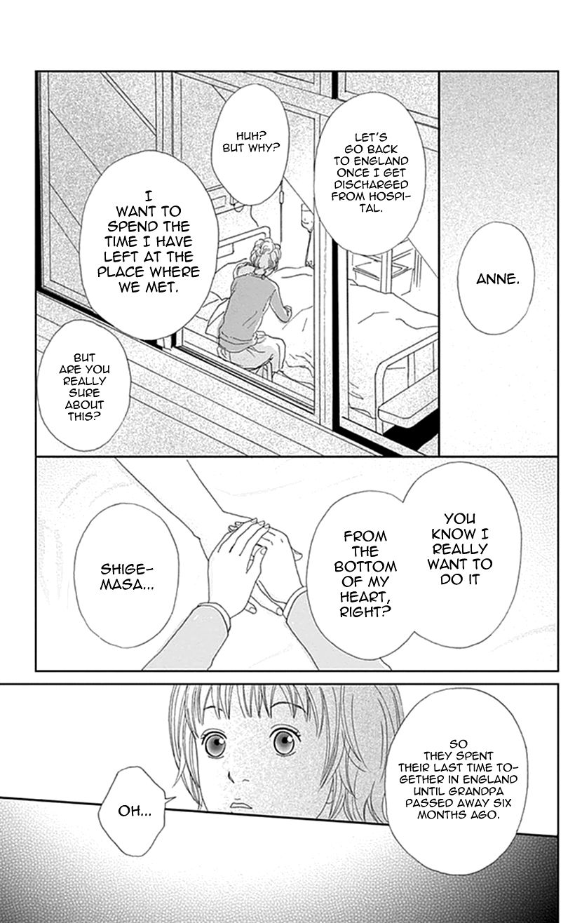 Koudaike no Hitobito Chapter 11 page 17 - Chapter 11