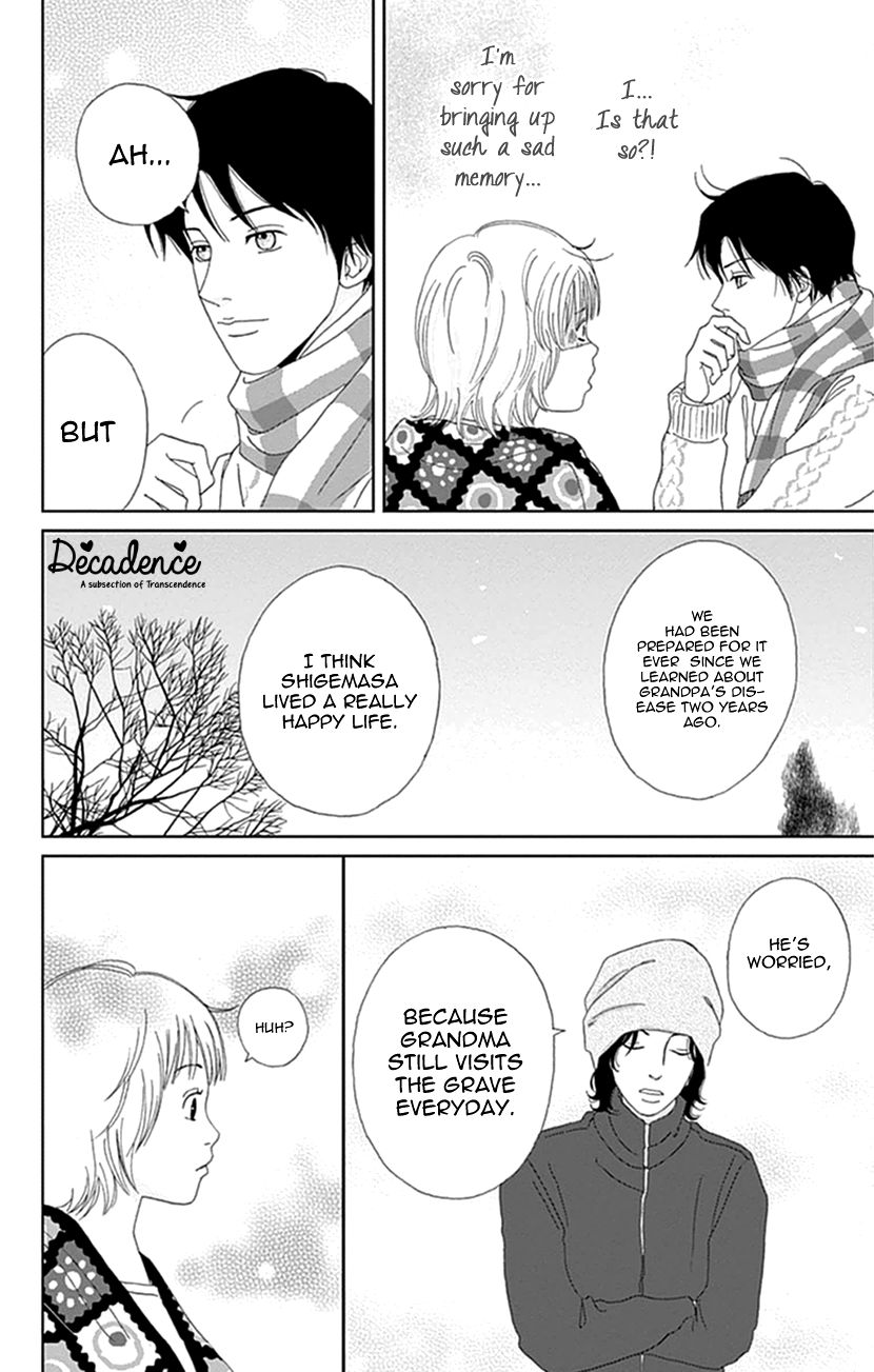 Koudaike no Hitobito Chapter 11 page 18 - Chapter 11