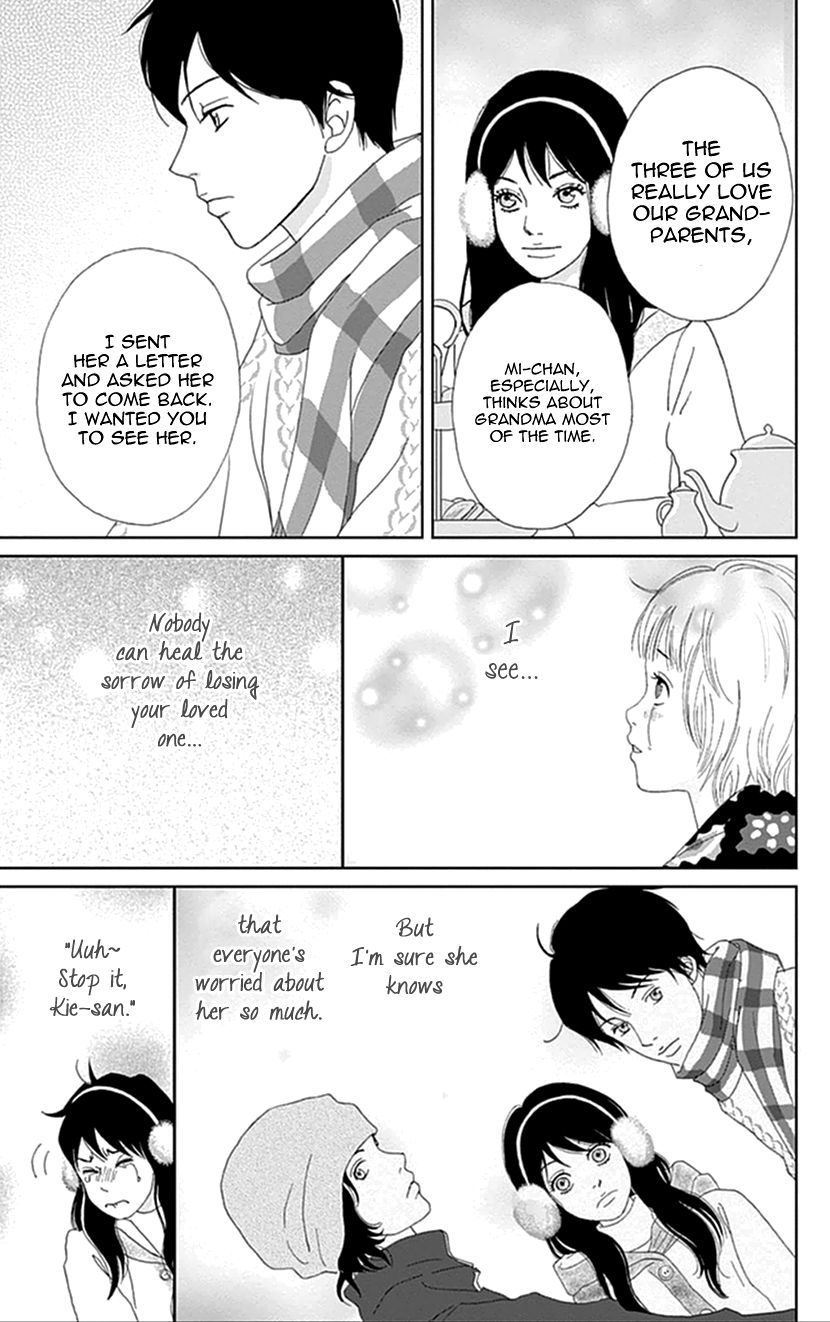 Koudaike no Hitobito Chapter 11 page 19 - Chapter 11