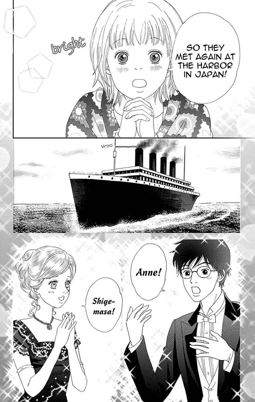 Koudaike no Hitobito Chapter 11 page 2 - Chapter 11