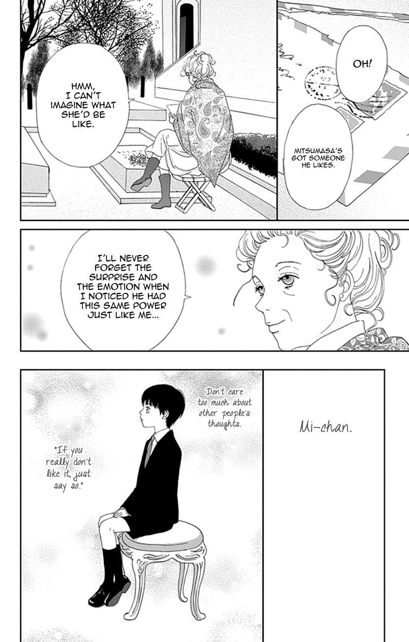 Koudaike no Hitobito Chapter 11 page 22 - Chapter 11