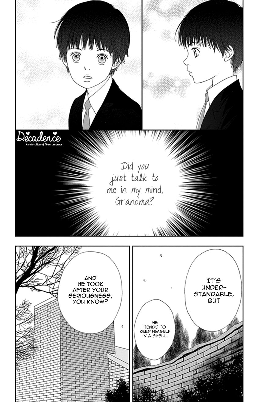 Koudaike no Hitobito Chapter 11 page 23 - Chapter 11