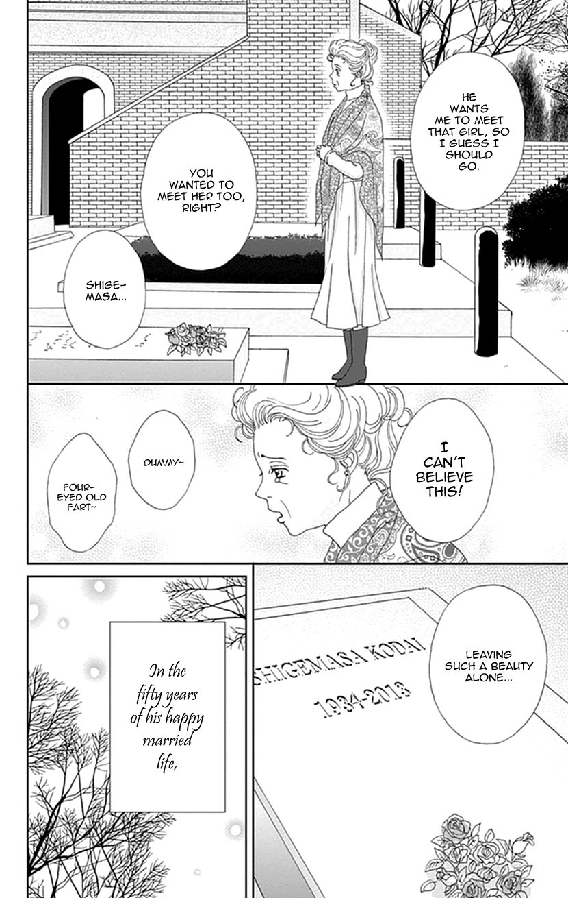 Koudaike no Hitobito Chapter 11 page 24 - Chapter 11