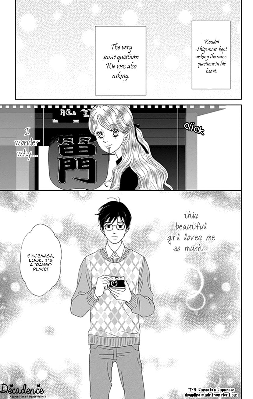 Koudaike no Hitobito Chapter 11 page 25 - Chapter 11