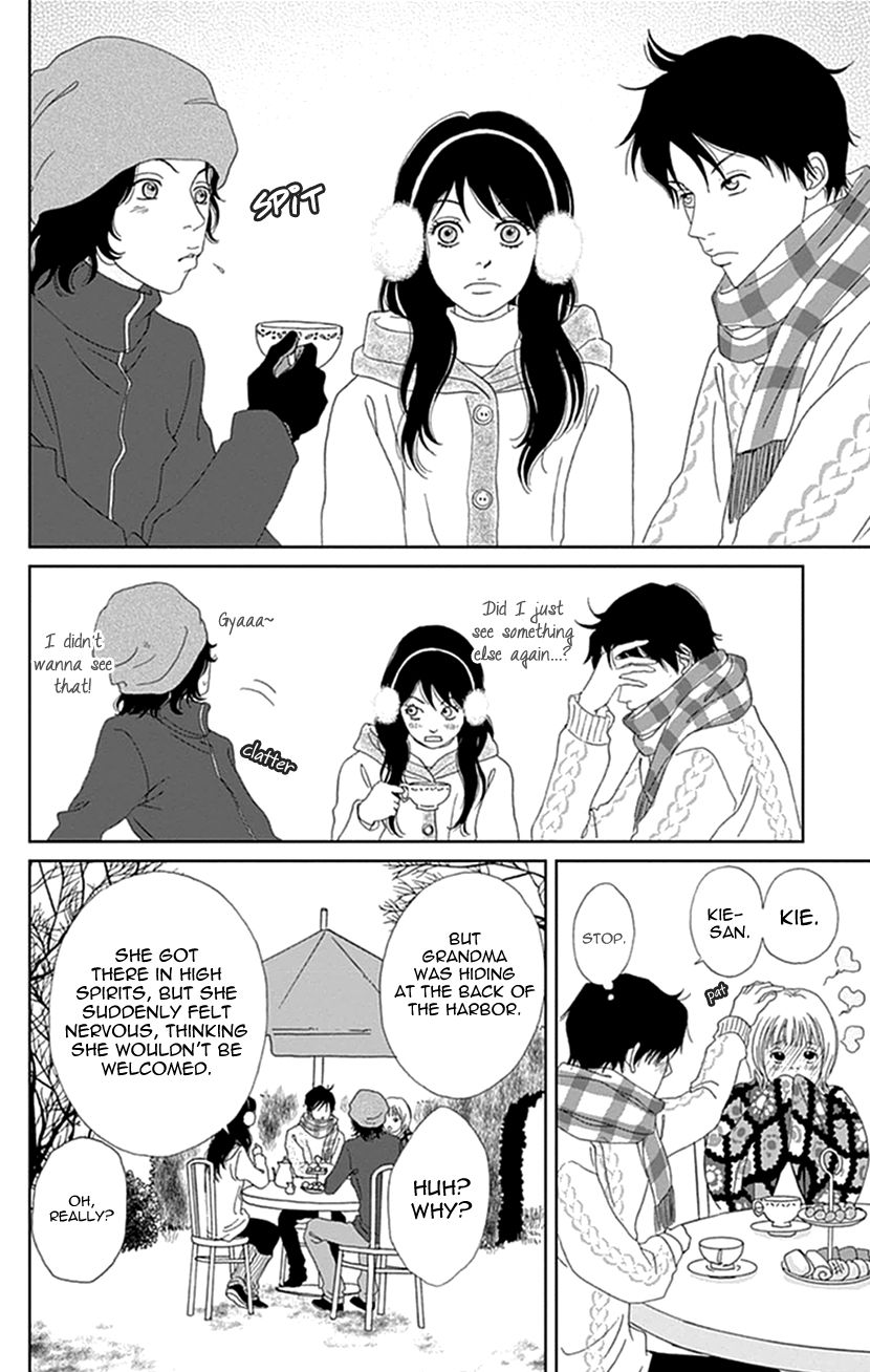 Koudaike no Hitobito Chapter 11 page 4 - Chapter 11