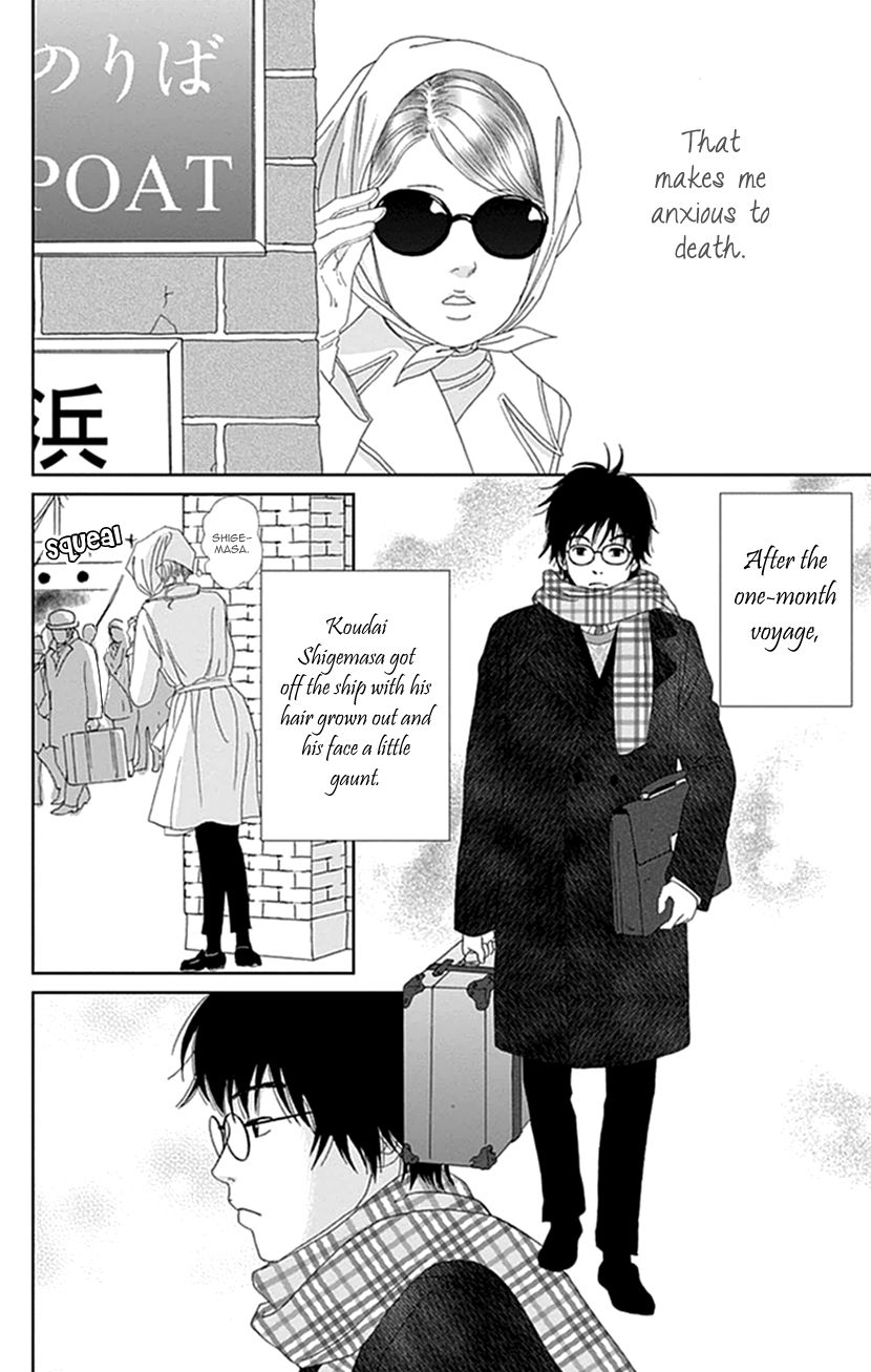 Koudaike no Hitobito Chapter 11 page 6 - Chapter 11