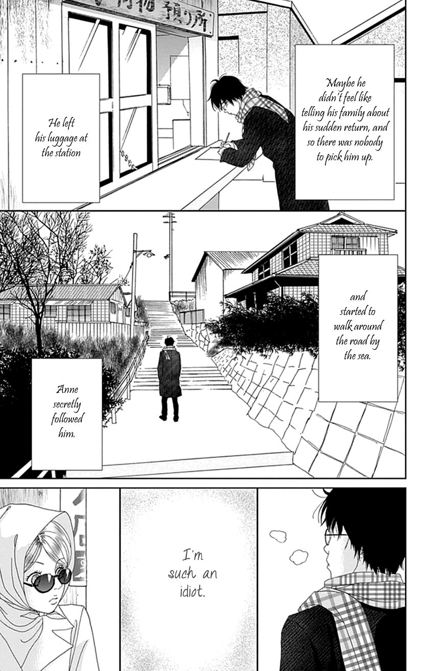 Koudaike no Hitobito Chapter 11 page 7 - Chapter 11