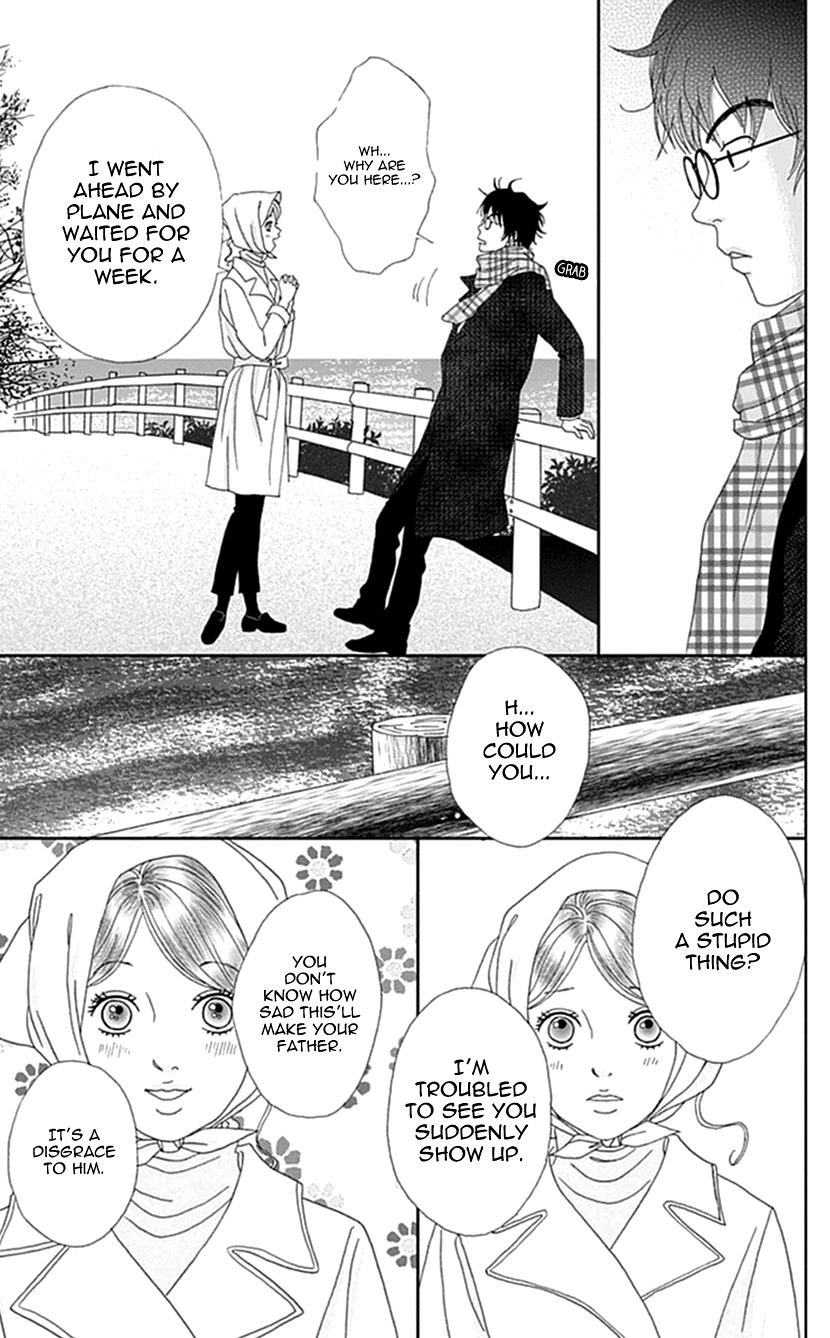 Koudaike no Hitobito Chapter 11 page 9 - Chapter 11