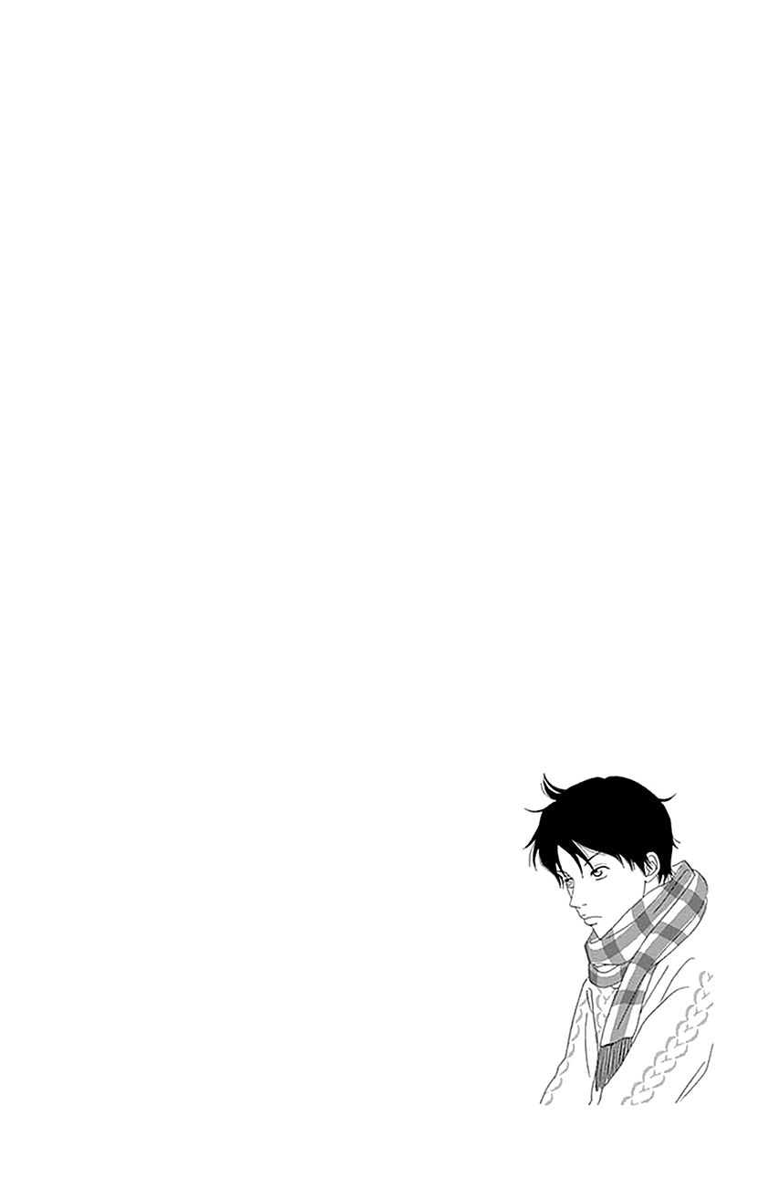 Koudaike no Hitobito Chapter 12 page 2 - Chapter 12
