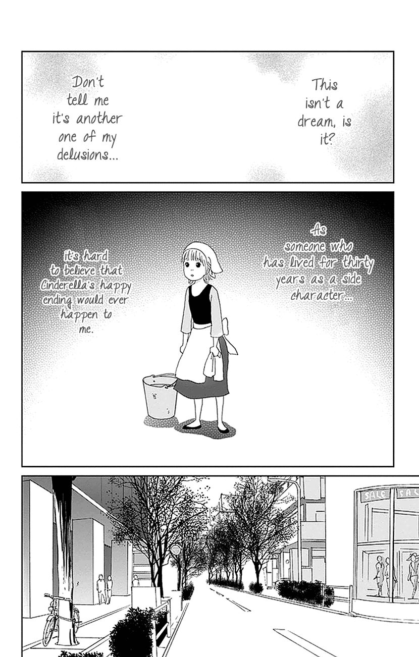 Koudaike no Hitobito Chapter 12 page 4 - Chapter 12