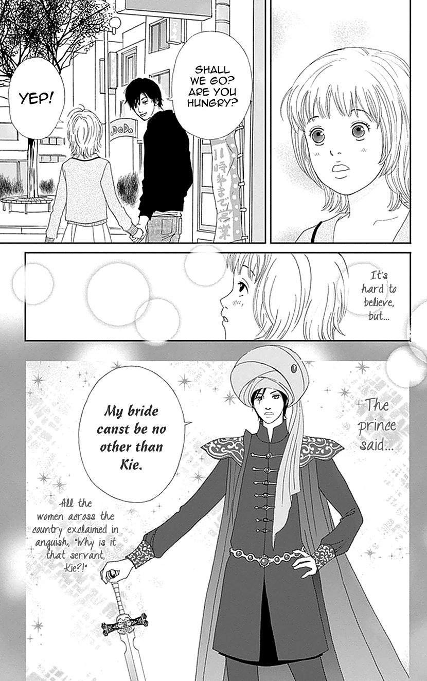 Koudaike no Hitobito Chapter 12 page 7 - Chapter 12