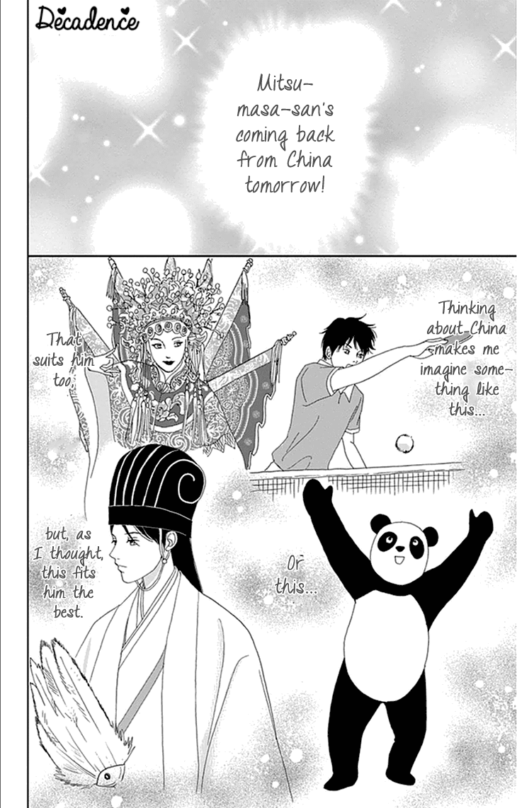 Koudaike no Hitobito Chapter 13 page 12 - Chapter 13