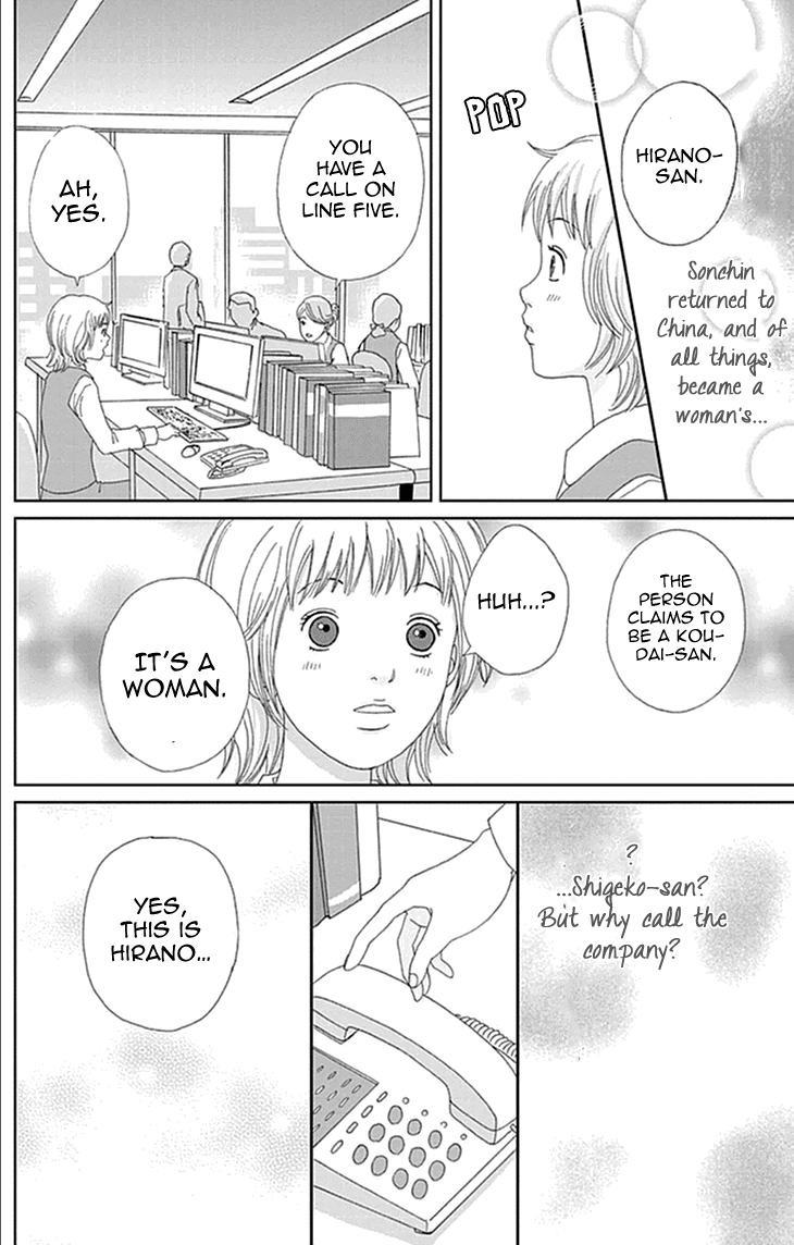 Koudaike no Hitobito Chapter 13 page 14 - Chapter 13