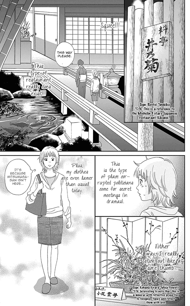Koudaike no Hitobito Chapter 13 page 15 - Chapter 13