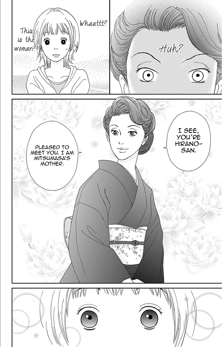 Koudaike no Hitobito Chapter 13 page 16 - Chapter 13