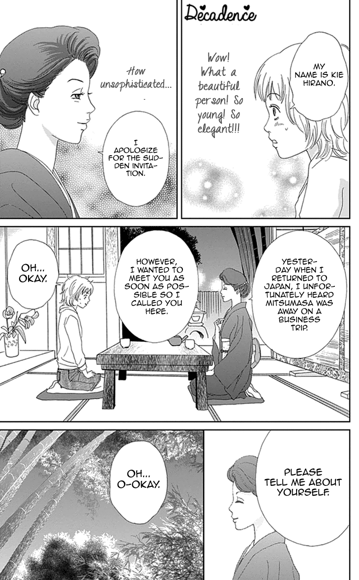 Koudaike no Hitobito Chapter 13 page 17 - Chapter 13