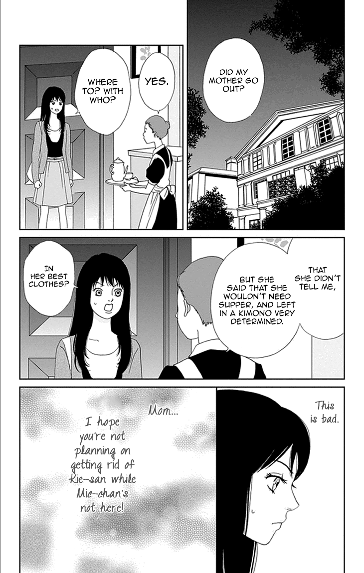 Koudaike no Hitobito Chapter 13 page 18 - Chapter 13