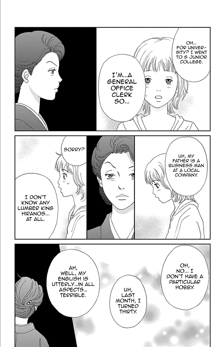 Koudaike no Hitobito Chapter 13 page 19 - Chapter 13