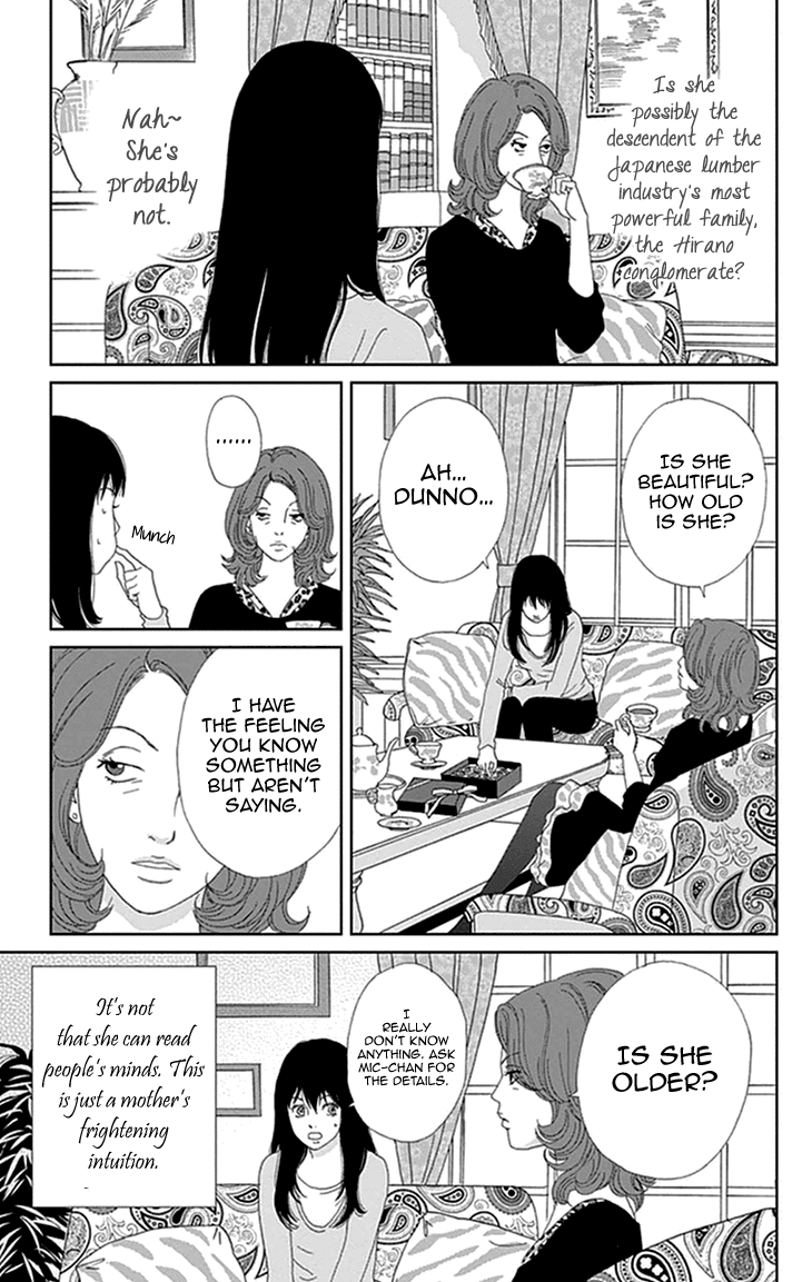 Koudaike no Hitobito Chapter 13 page 7 - Chapter 13