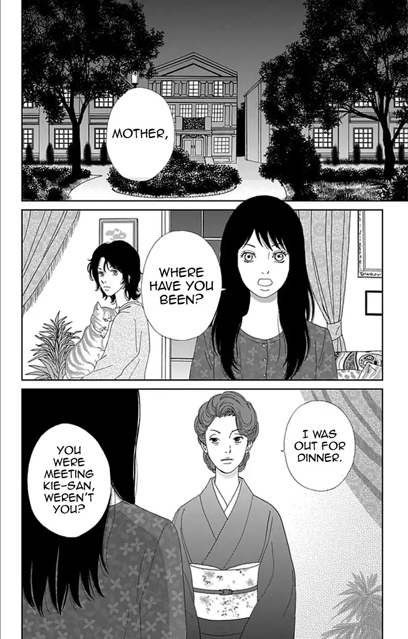 Koudaike no Hitobito Chapter 14 page 2 - Chapter 14