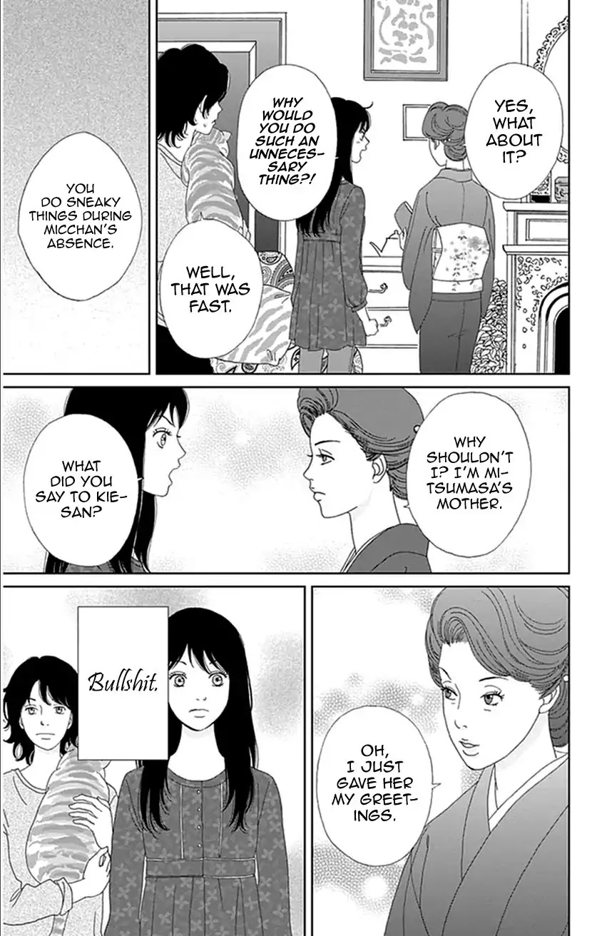 Koudaike no Hitobito Chapter 14 page 3 - Chapter 14