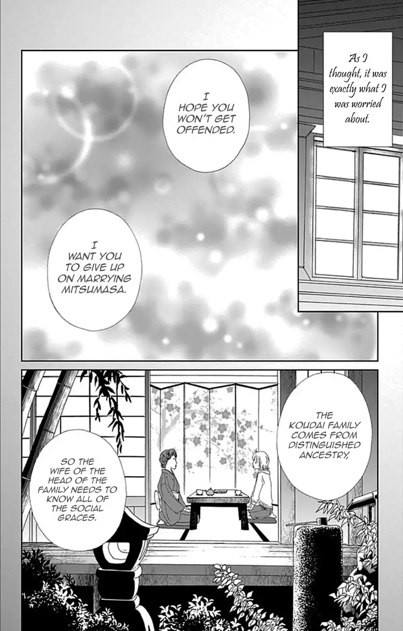 Koudaike no Hitobito Chapter 14 page 4 - Chapter 14