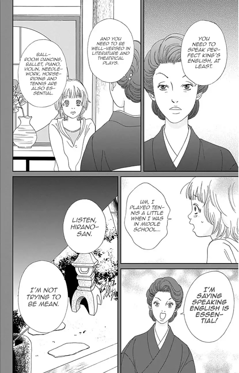 Koudaike no Hitobito Chapter 14 page 6 - Chapter 14