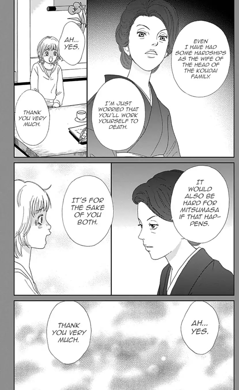 Koudaike no Hitobito Chapter 14 page 7 - Chapter 14
