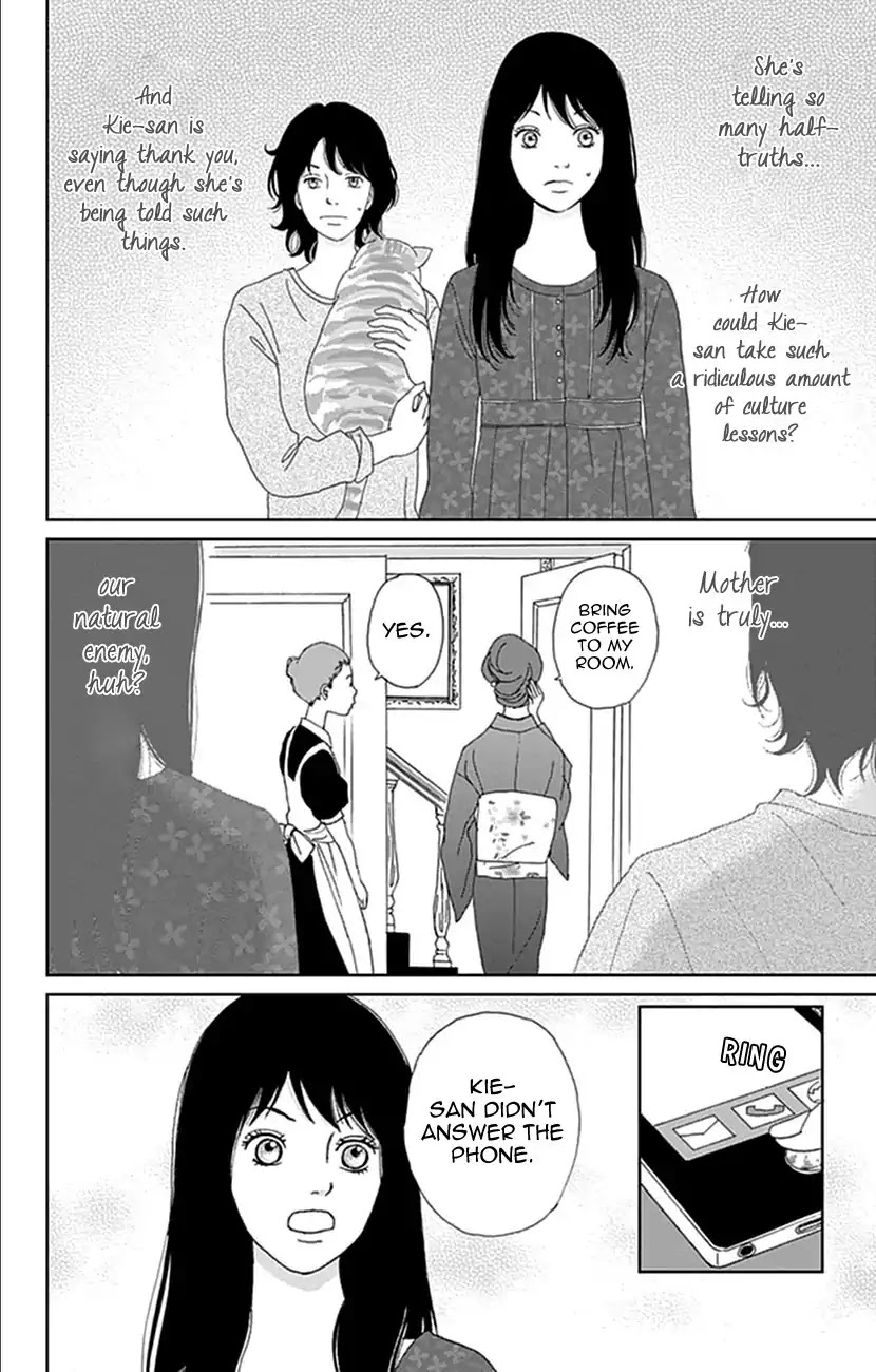 Koudaike no Hitobito Chapter 14 page 8 - Chapter 14