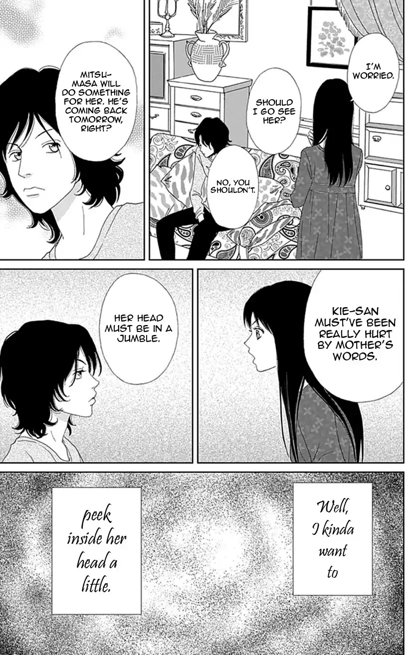 Koudaike no Hitobito Chapter 14 page 9 - Chapter 14
