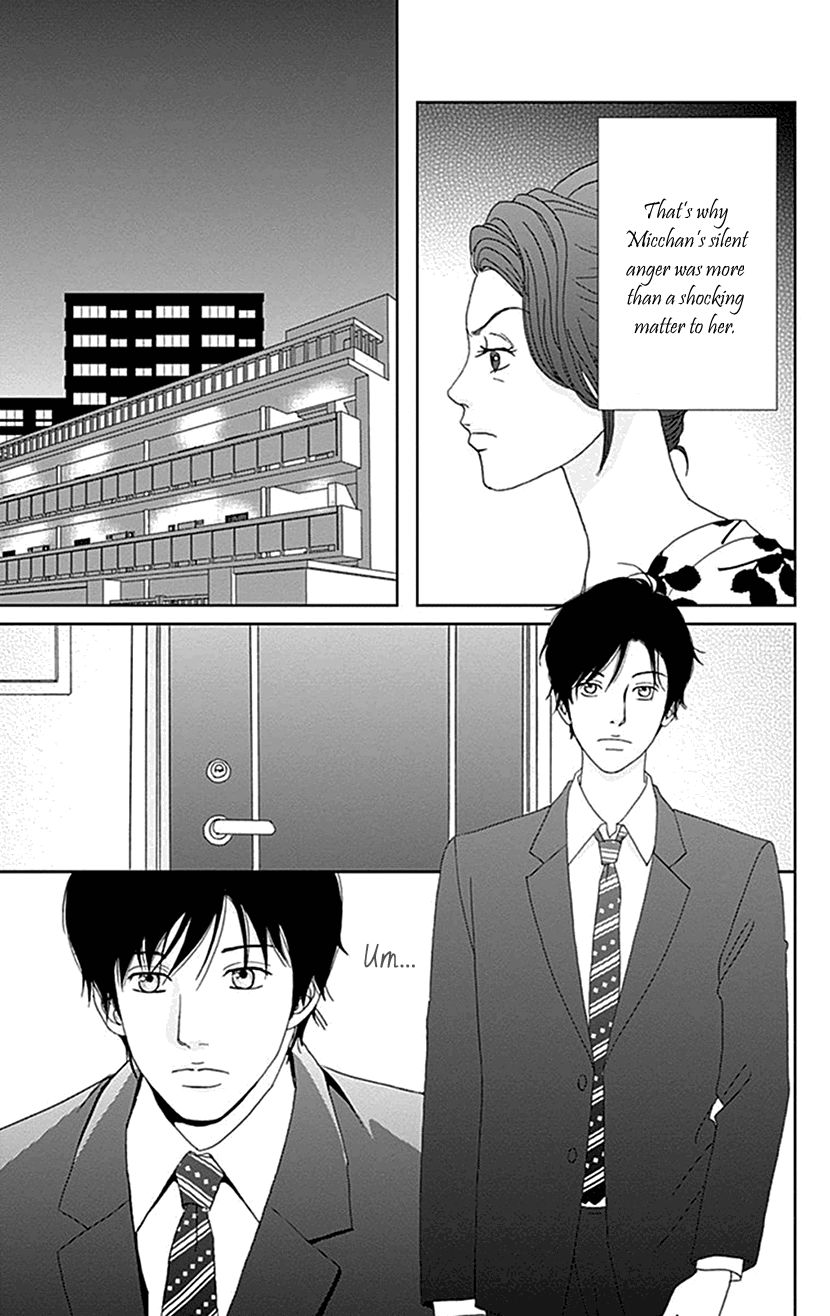 Koudaike no Hitobito Chapter 15 page 14 - Chapter 15
