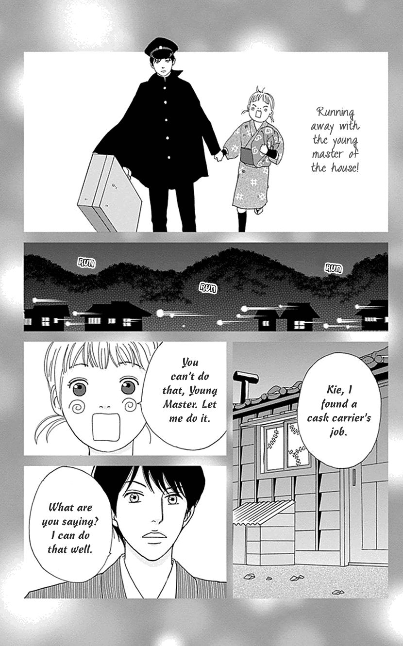 Koudaike no Hitobito Chapter 15 page 18 - Chapter 15