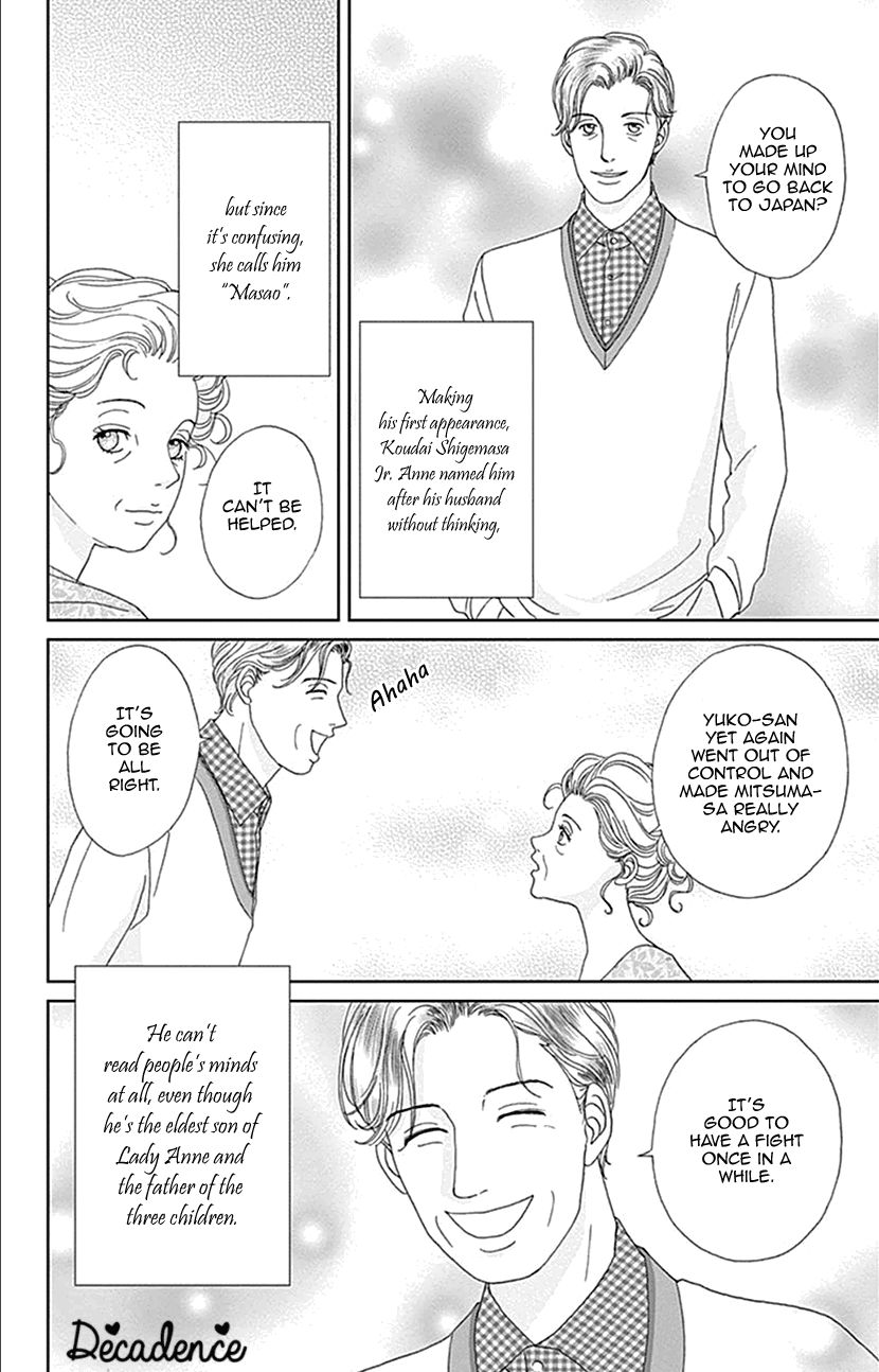Koudaike no Hitobito Chapter 15 page 23 - Chapter 15
