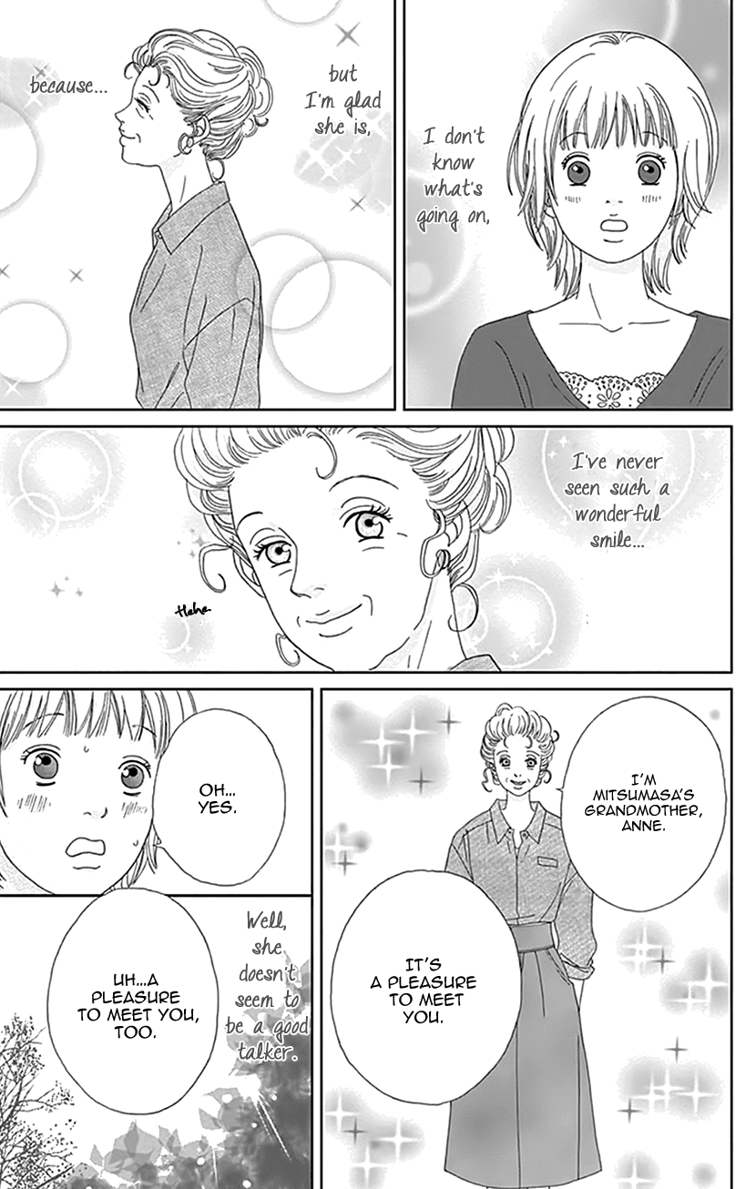 Koudaike no Hitobito Chapter 16 page 17 - Chapter 16