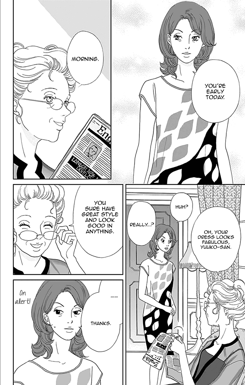 Koudaike no Hitobito Chapter 16 page 20 - Chapter 16
