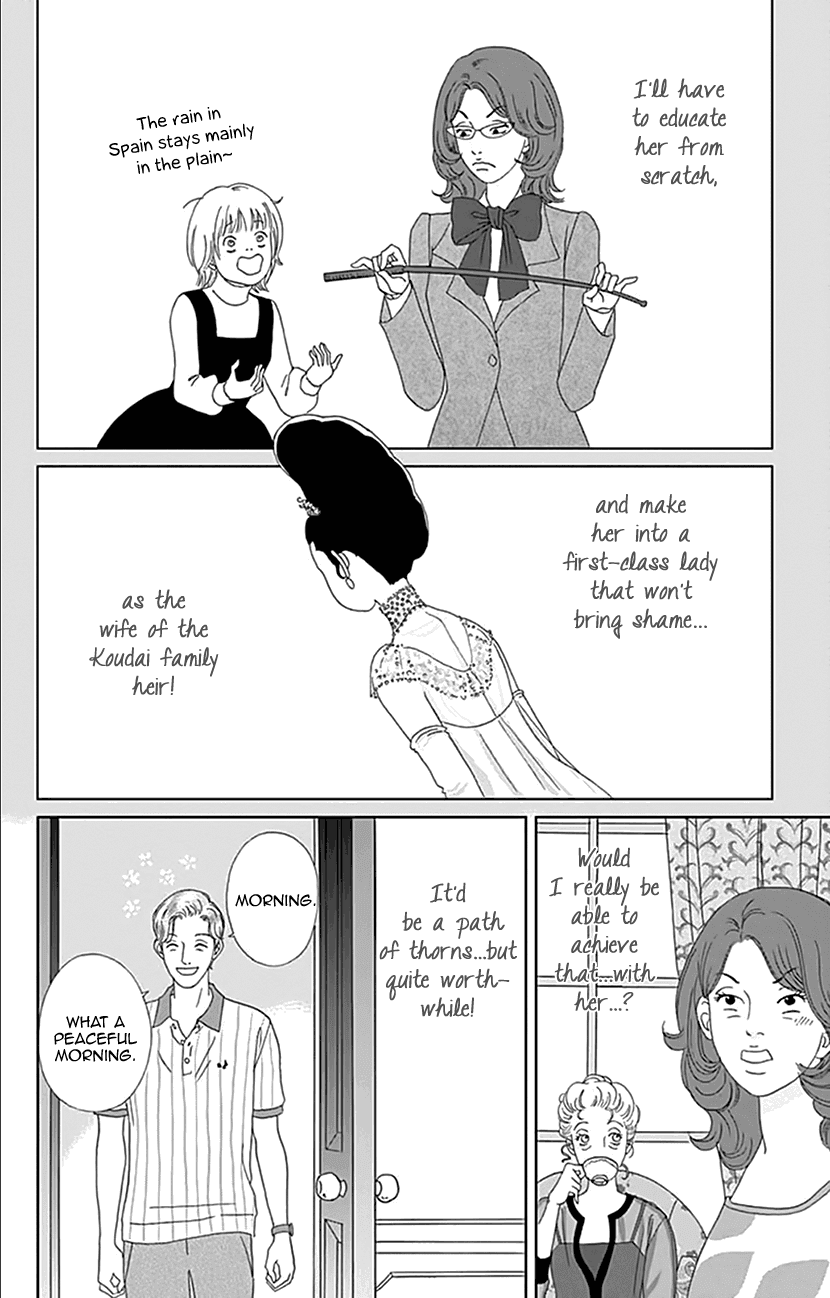 Koudaike no Hitobito Chapter 16 page 24 - Chapter 16