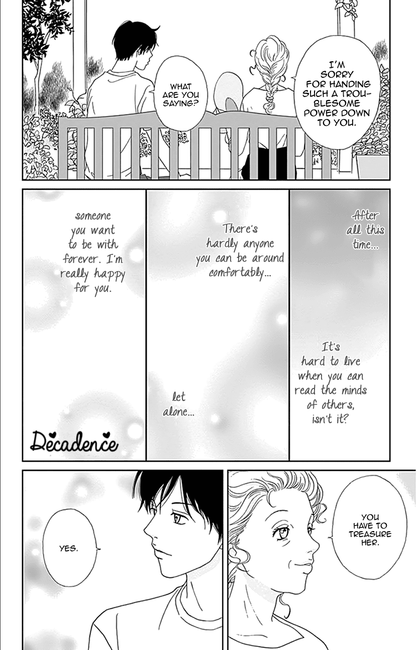 Koudaike no Hitobito Chapter 16 page 4 - Chapter 16