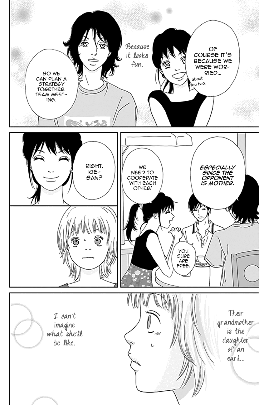 Koudaike no Hitobito Chapter 16 page 6 - Chapter 16