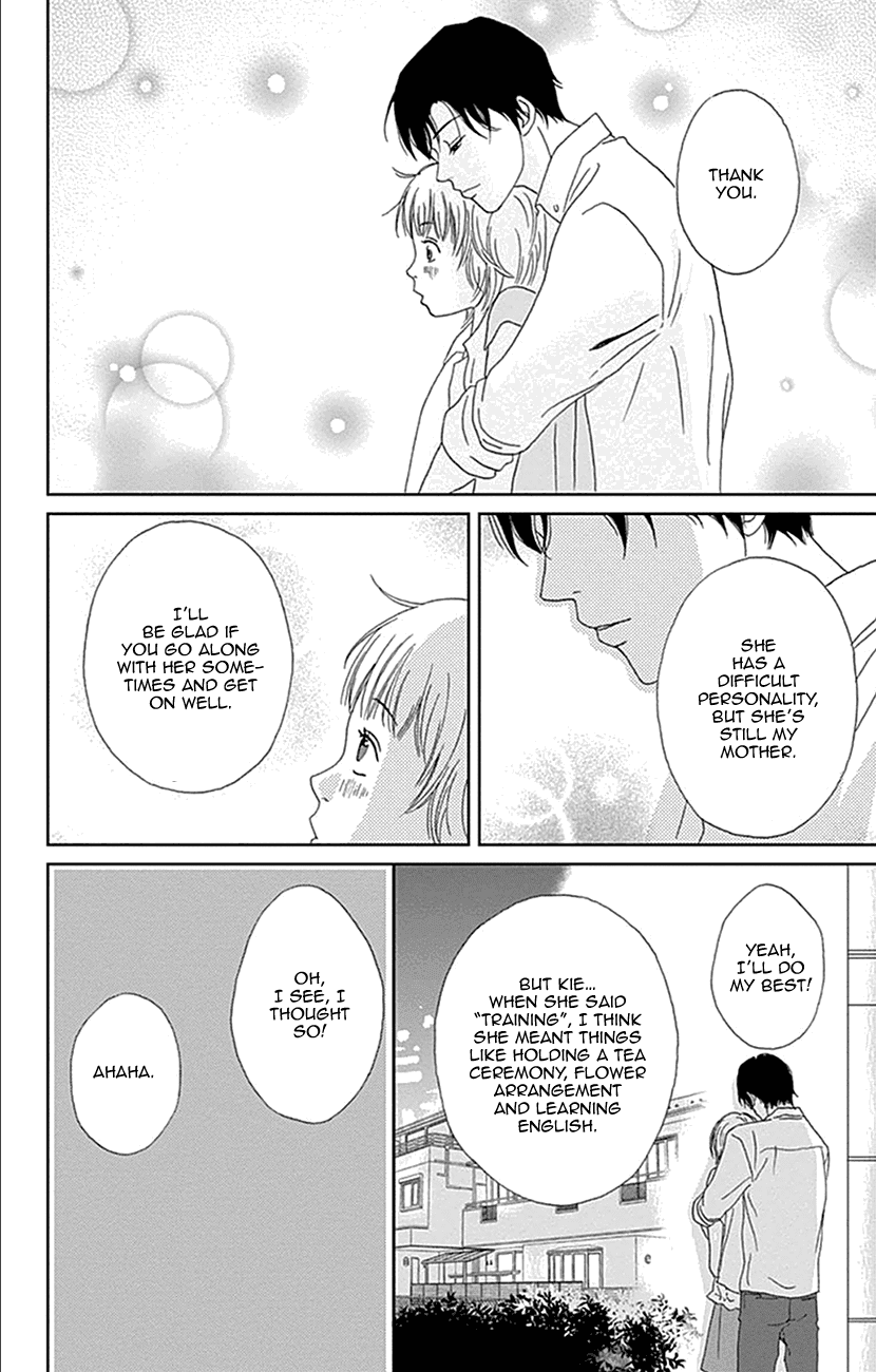 Koudaike no Hitobito Chapter 17 page 12 - Chapter 17